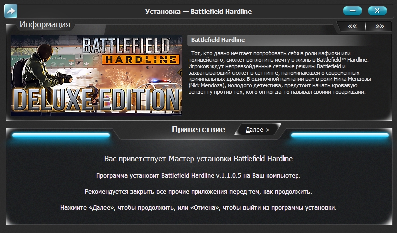 Battlefield Hardline: Digital Deluxe Edition RePack от xatab