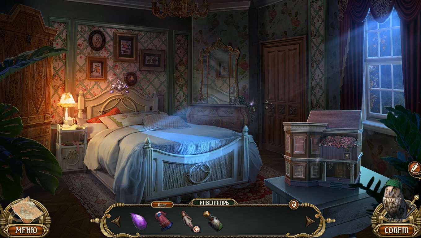 Мисс Холмс: Авантюрный ритуал для МакКирк Коллекционное издание