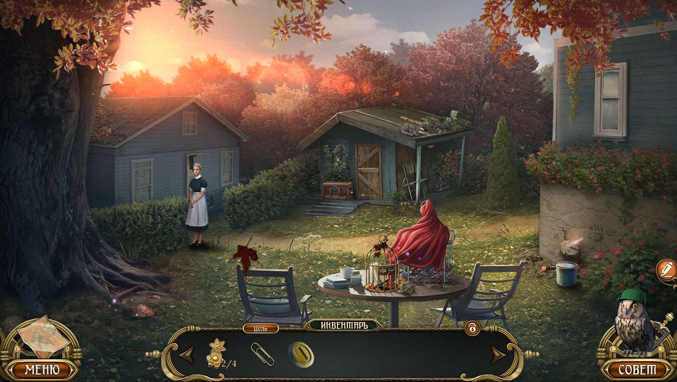 Мисс Холмс: Авантюрный ритуал для МакКирк Коллекционное издание